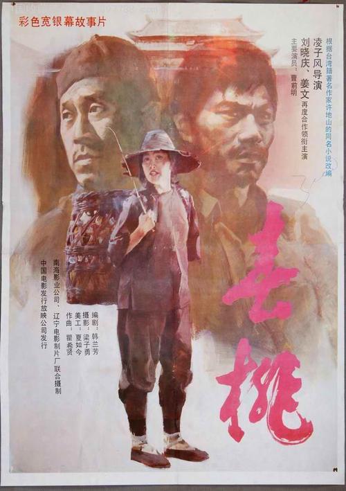 不动产登记证单独所有